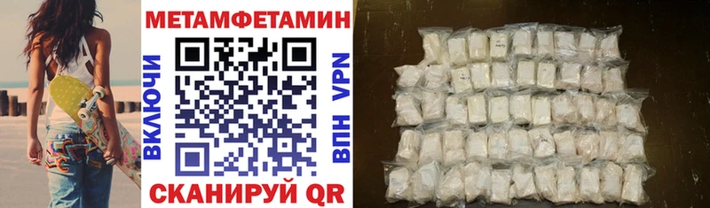 АМФЕТАМИН Premium  где купить наркотик  Александровское 