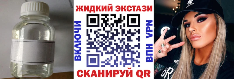 OMG как войти  купить наркоту  Александровское  Бутират BDO 
