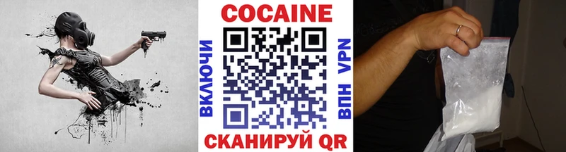 COCAIN Columbia  Александровское 