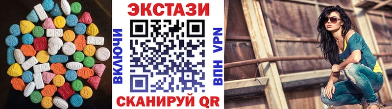 Экстази XTC  Александровское 