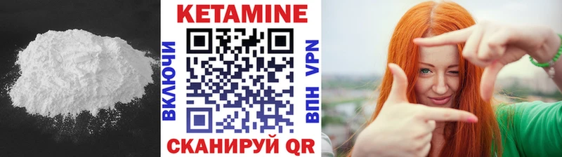 где найти   Александровское  КЕТАМИН VHQ 