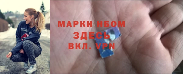 марихуана Алексин