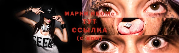 марихуана Алексин