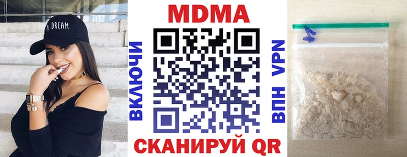 где купить   Александровское  MDMA кристаллы 