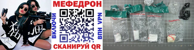 blacksprut как зайти  Александровское  МЯУ-МЯУ mephedrone 