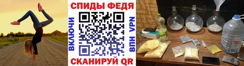Первитин Methamphetamine  hydra tor  Александровское 