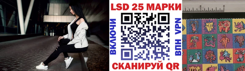 Марки 25I-NBOMe 1,8мг  где продают   Александровское 